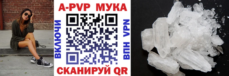 Alpha-PVP мука  Собинка 