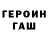 МЕТАДОН белоснежный Henry dillshaw