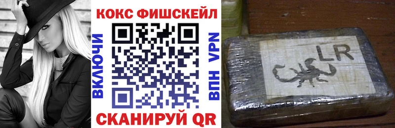 закладка  hydra маркетплейс  COCAIN Эквадор  Собинка 
