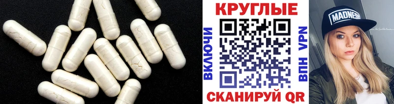 Ecstasy XTC  Собинка 