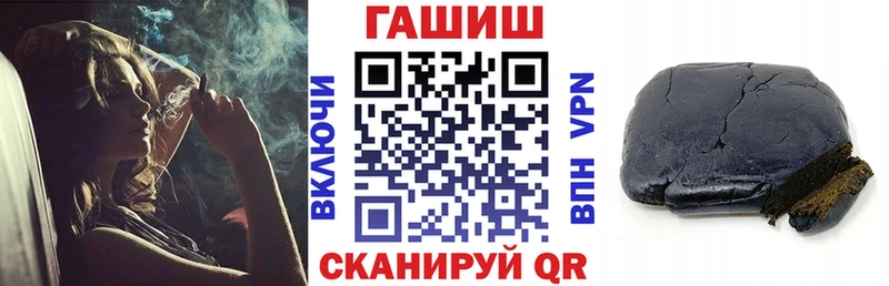 ГАШ хэш  купить  сайты  MEGA как войти  Собинка 