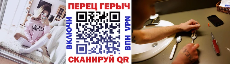 что такое наркотик  Собинка  Героин хмурый 