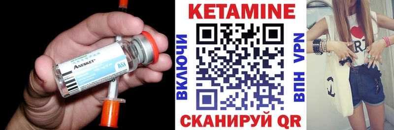 Кетамин VHQ  MEGA ссылки  darknet Telegram  сколько стоит  Собинка 