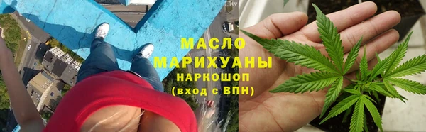 кокс Армянск