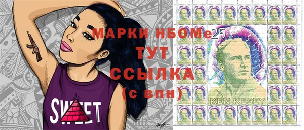 кокс Армянск