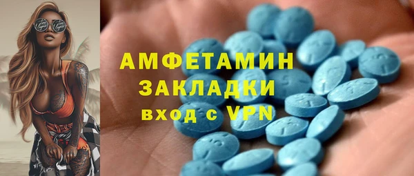 гашишное масло Арсеньев