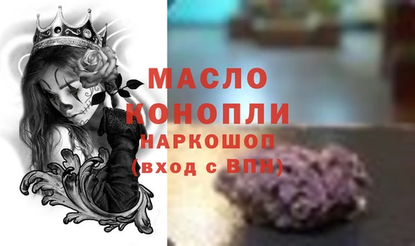 кокс Армянск