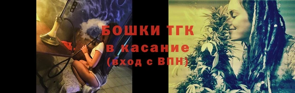 гашишное масло Арсеньев