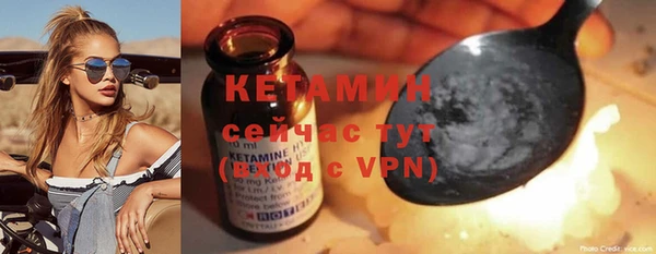 гашишное масло Арсеньев