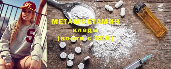 кокс Армянск
