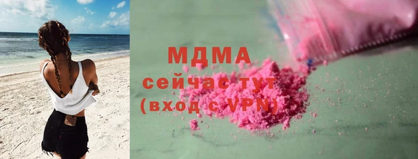 COCAINE Аркадак
