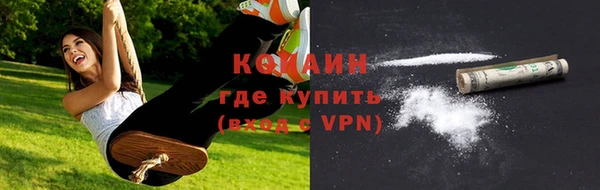 гашишное масло Арсеньев