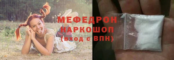 дистиллят марихуана Ростов