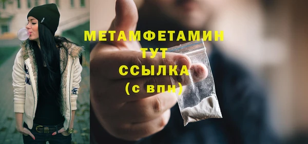 кокс Армянск