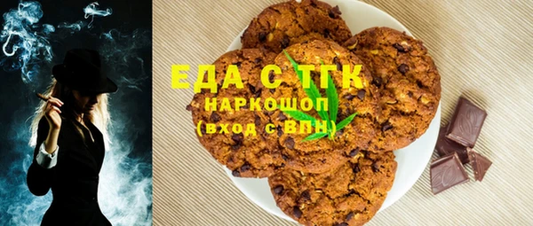 гашишное масло Арсеньев