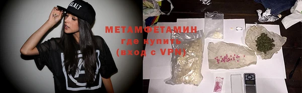 каннабис Россошь