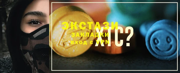 кокс Армянск
