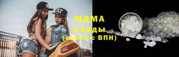 COCAINE Аркадак