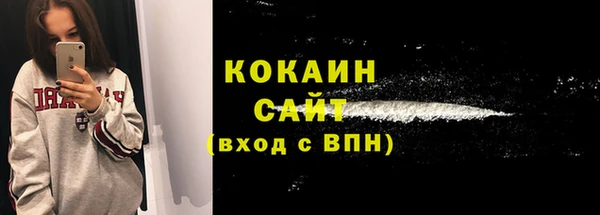 кокс Армянск