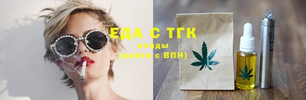 гашишное масло Арсеньев