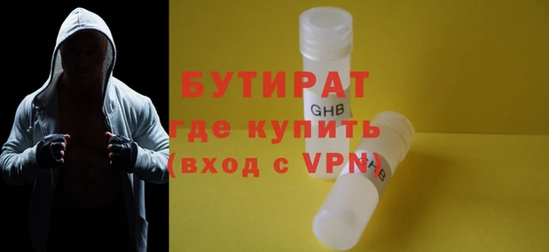 кокс Армянск