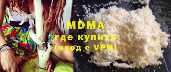 гашишное масло Арсеньев
