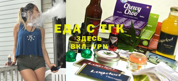 COCAINE Аркадак