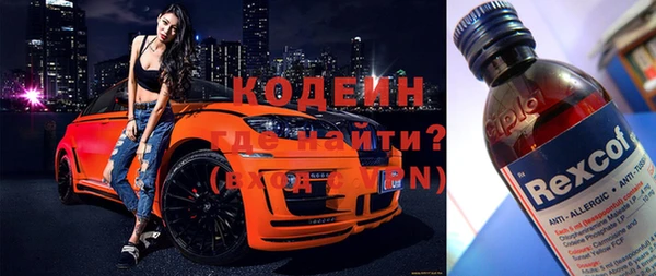 гашишное масло Арсеньев