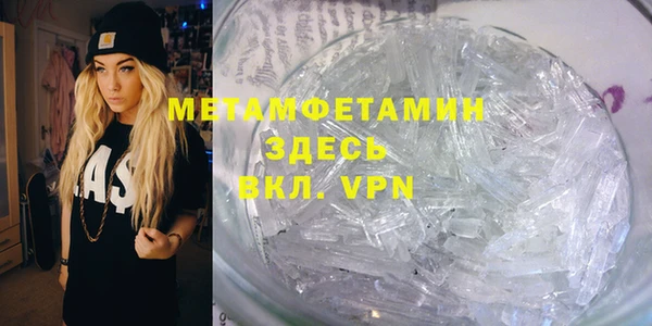 кокс Армянск