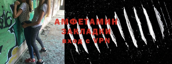 COCAINE Аркадак