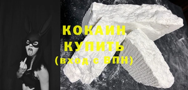 COCAINE Аркадак