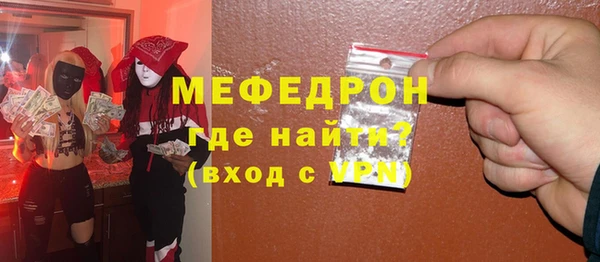 ALPHA PVP Рославль