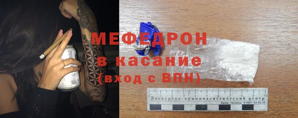 COCAINE Аркадак