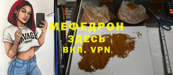 гашишное масло Арсеньев
