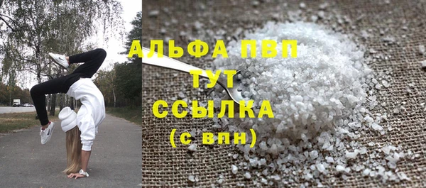 кокс Армянск