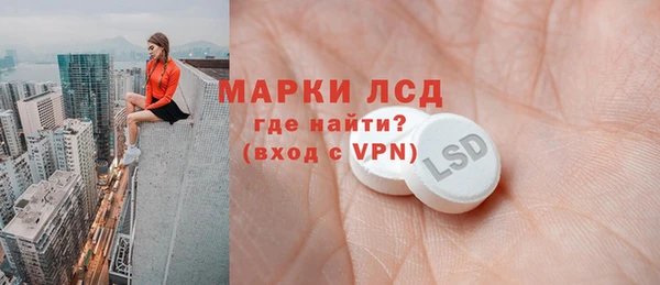 COCAINE Аркадак