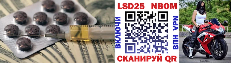 Лсд 25 экстази кислота  это клад  Собинка 