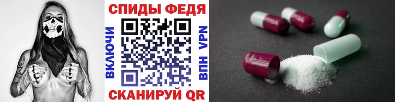 МЕТАМФЕТАМИН Methamphetamine  как найти закладки  omg зеркало  Собинка 
