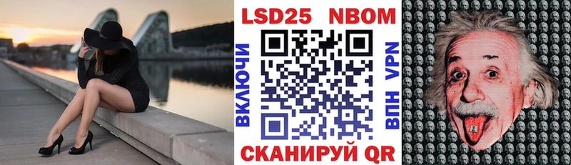 shop состав  Собинка  Наркотические марки 1500мкг 