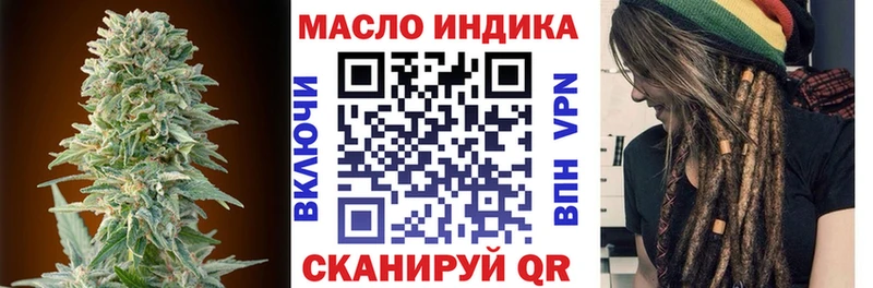 Дистиллят ТГК гашишное масло  Собинка 